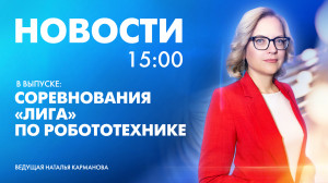 Новости Петербурга к 15:00