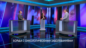 Петербург – город решений. Борьба с онкологическими заболеваниями. 3 февраля 2025