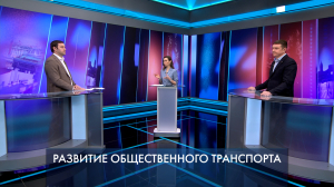 Петербург – город решений. Развитие общественного транспорта. 4 февраля 2025