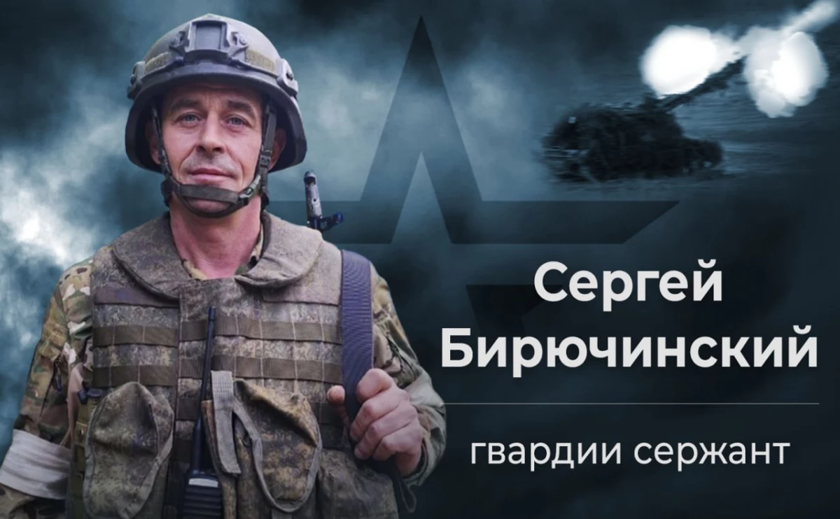 Подвиг Сергея Бирючинского: рискуя жизнью, он вывел орудие из-под шквального огня - tvspb.ru