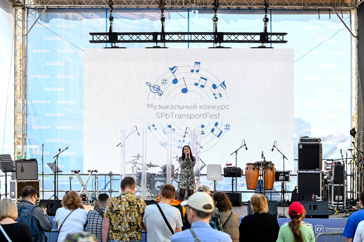 Открыт прием заявок на музыкальный конкурс в рамках «ТранспортФеста» - tvspb.ru