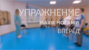 Серебряный возраст. Комплекс общеукрепляющих упражнений