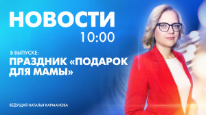 Новости Петербурга к 10:00