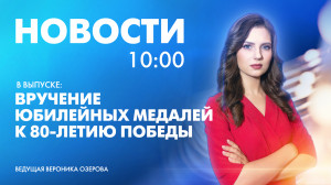 Новости Петербурга к 10:00
