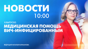 Новости Петербурга к 10:00