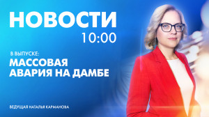Новости Петербурга к 10:00