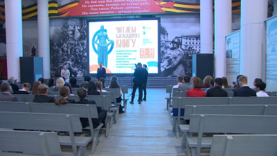 В Петербурге стартовала программа «Читаем блокадную книгу» к 80-летию Победы