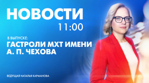 Новости Петербурга к 11:00