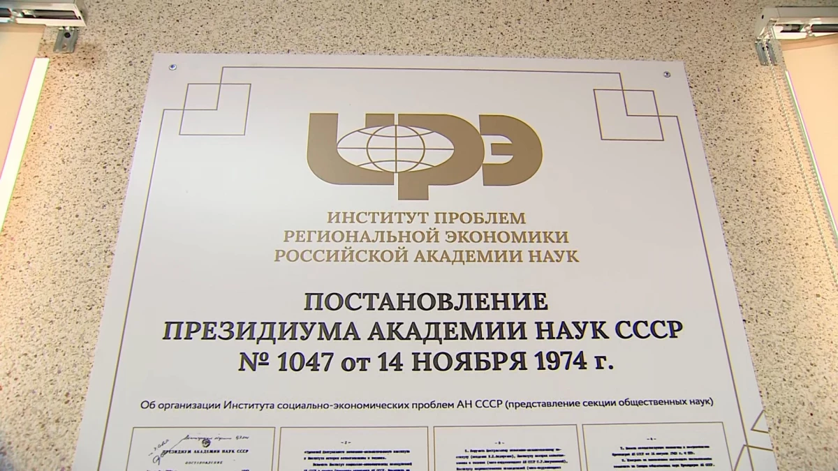 Александр Беглов: Петербург всегда был одним из центров российской академической науки - tvspb.ru