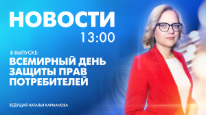 Новости Петербурга к 13:00