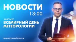 Новости Петербурга к 13:00
