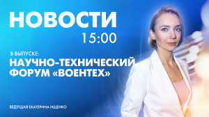 Новости Петербурга к 15:00