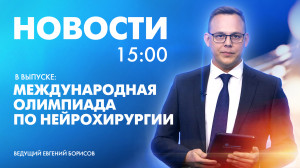 Новости Петербурга к 15:00