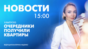 Новости Петербурга к 15:00