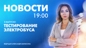 Новости Петербурга к 19:00