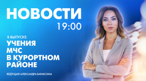Новости Петербурга к 19:00