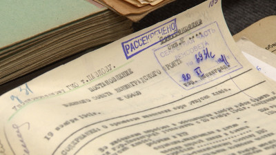 В Петербурге рассекретят почти 500 архивных документов