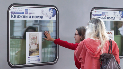 «Книжный поезд Победы» отправится с Витебского вокзала с писателями, издателями и работниками библиотек