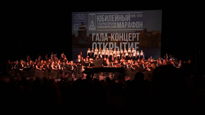 Александр Беглов поздравил Губернаторский симфонический оркестр с началом юбилейного концертного марафона к 80-летию коллектива – ровесника Победы