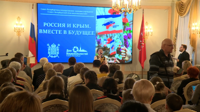 В Доме национальностей прошел праздничный концерт, посвященный годовщине Крымской весны