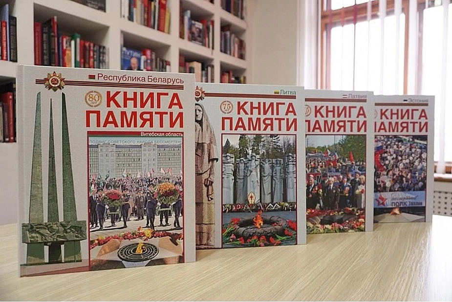 Фонд ветеранов дипломатической службы выпустит серию книг о Великой Отечественной войне к 80-летию Победы - tvspb.ru