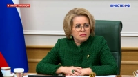 Валентина Матвиенко призвала сохранить память о дне начала Великой Отечественной войны