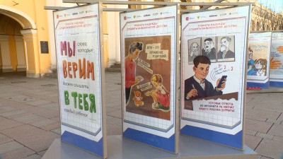Выставка «Плакаты надежды: студенты за безопасное детство» открылась на Невском проспекте