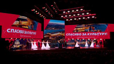 Александр Беглов: Концерт в БКЗ «Октябрьский» – яркий подарок для мастеров культуры Петербурга