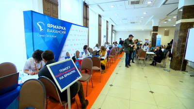 Более 50 крупных производственных компаний Петербурга приняли участие в городской ярмарке вакансий