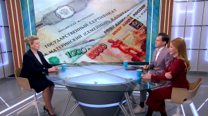 Материнский капитал на покупку жилья