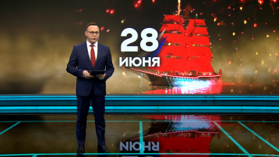 Александр Беглов сообщил дату проведения «Алых парусов» в 2025 году