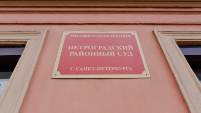 Жителя Петербурга оштрафовали за пропаганду нацизма