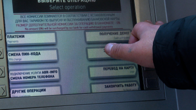Банки будут блокировать подозрительные операции в банкоматах для борьбы с мошенниками
