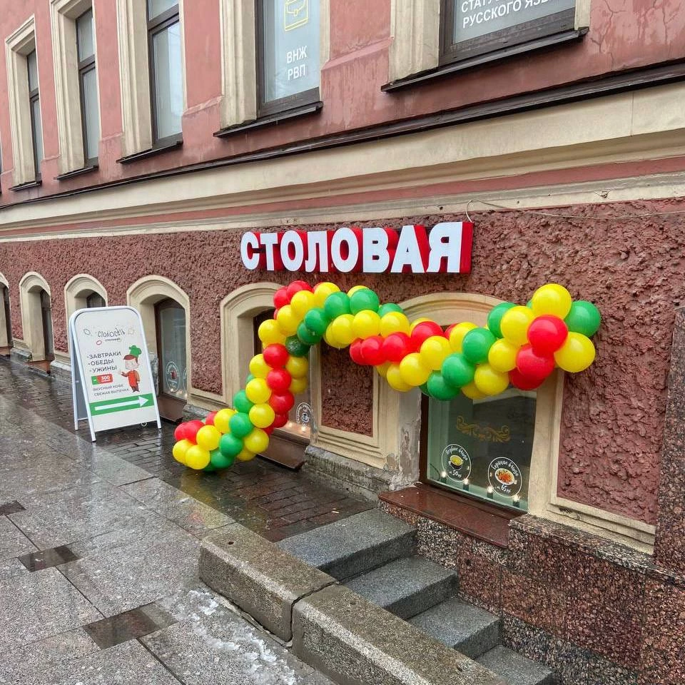 В центре Петербурга продолжают борьбу с незаконной торговлей и рекламой - tvspb.ru