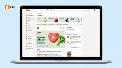Одноклассники запустили отдельное направление «Здоровье»