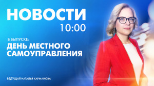 Новости Петербурга к 10:00