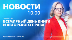Новости Петербурга к 10:00
