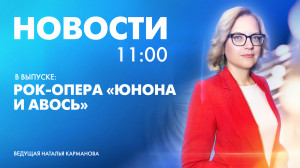 Новости Петербурга к 11:00