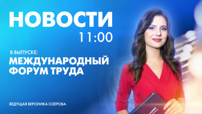 Новости Петербурга к 11:00
