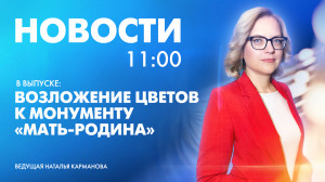 Новости Петербурга к 11:00