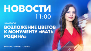 Новости Петербурга к 11:00