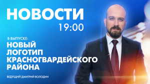 Новости Петербурга к 19:00