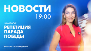 Новости Петербурга к 19:00