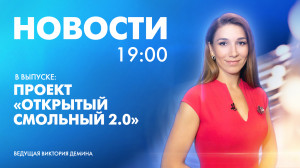 Новости Петербурга к 19:00