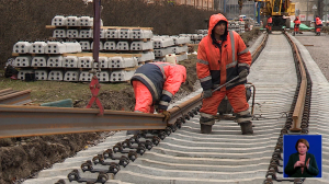 Ремонт трамвайной инфраструктуры