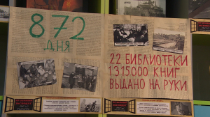 «Библионочь» в библиотеке «Авиатор»