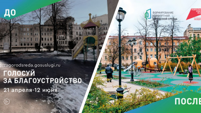 Александр Беглов напомнил, что идеи от жителей Петербурга по развитию городской среды принимаются до 27 апреля