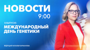 Новости Петербурга к 9:00