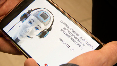 Александр Беглов: Пять лет петербуржцы получают круглосуточную и оперативную поддержку благодаря Службе 122