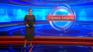 Степень защиты 23 апреля